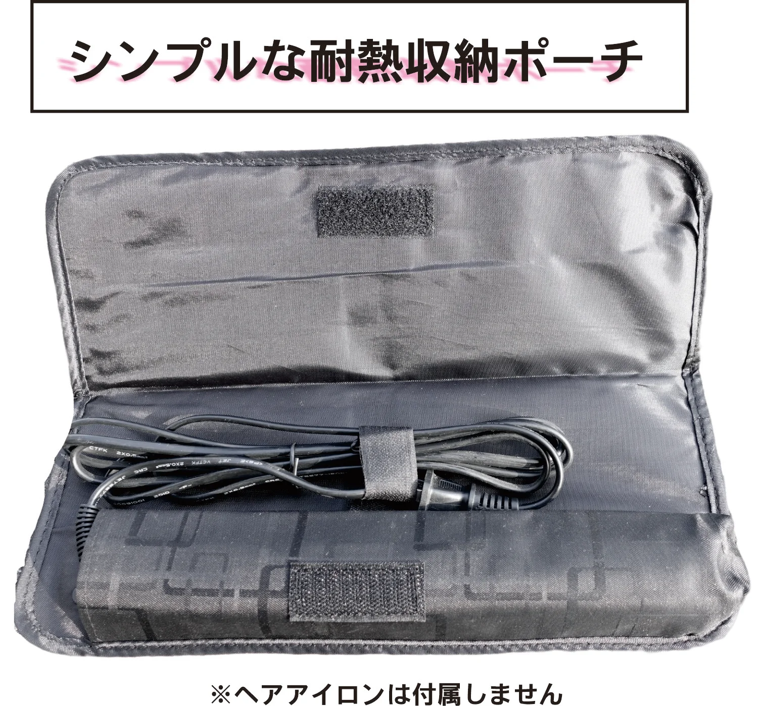 ChouChou PRO ヘアアイロン専用 耐熱ポーチ 100個入りカートン